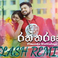 Rattarane Me - - - Dimanka Wellalage - - - Tapori WithBaila Hit miX - - - DJ FLASH REMIXER by [DJ FLASH]  Pradeep Harsha Vitharana