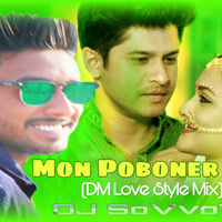 Mon Poboner Nau By Shahnaz Shanta (DM Love Style Mix) DJ SoVvoTa by DJ SoVvoTa