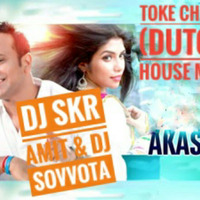 Toke Chara (Dutch House Mix) DJ SKR AmIt And DJ SoVvoTa by DJ SoVvoTa