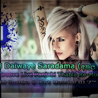 2D18 Daiwaye Saradama (අතුල සමිතා) Groove Live Panjabi Thabla Re-Mix -DJ Ruchira ® Dark Massive DJ 'Z™ by Ruchira Jay Remix