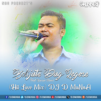 Kolijate Dag Legese Feat Kaisar Hamid (Hit Love Mix) DJ D MuNnA by MMVFX Studio