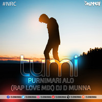 Tumi Purnimari Alo (Rap Love Mix) DJ D MuNnA by MMVFX Studio