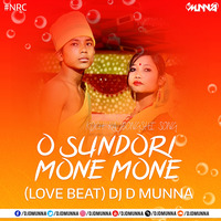 O Sundori Mone Mone - Koch Rajbongshi Song (Love Beat) DJ D MuNnA by MMVFX Studio