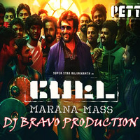 DJ BRAVO _Marana-Mass by DJ BRAVO PRODUCTION