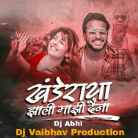 KHANDERAYA ZALI MAJHI DAIENA - DJ ABHI REMIX by Vaibhav Asabe
