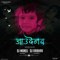 Jau De NaVa DJ Manoj N DJ Vaibhav by Vaibhav Asabe