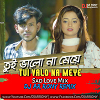 Tui Valo Na Meye - Meraj Tushar (Sad Love Mix) DJ AR RoNy by DJ AR RoNy Bangladesh