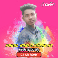 Pagol Korlo Putra Re (PicNic MaTaL Mix) DJ AR RoNy by DJ AR RoNy Bangladesh