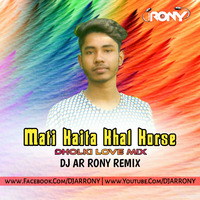 Mati Kaita Khal Korse (Dholki Love Mix) DJ AR RoNy by DJ AR RoNy Bangladesh