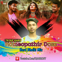 Homeopathir Dose by Tasrif Khan (Hard Dholki Mix) DJ AR RoNy by DJ AR RoNy Bangladesh