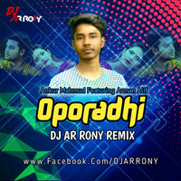 Oporadhi (Remix) - DJ AR RoNy by DJ AR RoNy Bangladesh