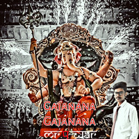Gajanana Gajanana Mr Pawar Remix by Mr.Pawar Music