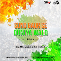 Suno Gaur Se - DJ MR. JE3T &amp; AV Remix by DJ MR. JE3T