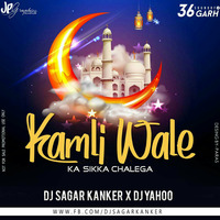 KAMLI WALE KA SIKKA- Dj Sagar Kanker X Dj Yahoo 2018 by Sound Of 36garh