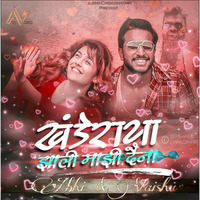Khanderaya Zali Maze Daina - Abhi Chaudhari Present AV Remix Pune by Abhi Chaudhari Remix Pune