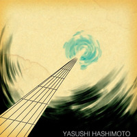 小さなニューヨーク(Chiisana New York) by Yasushi Hashimoto