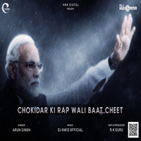 Chokidar Ki Rap Wali Baat Cheet (PM Narendra Modi) Arun Singh x DJ Kwid by DJHungama