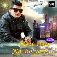 Desi Desi Na Bolya Kar Funky Mix Dj D Knox by DjDipesh