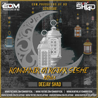 Romjaner Oi Rojar Seshe (2019 Remix) - Deejay Shad by Deejay Shad