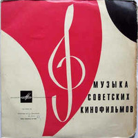 My favorite music from Soviet films by Dmitry Dimdim