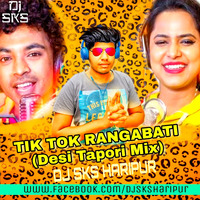 Tik Tok Rangabati (Desi Tapori Mix) Dj Sks Haripur by DjSks Haripur