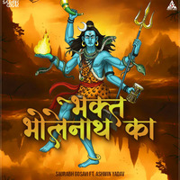 Bhakt Bholenath Ka - Saurabh Gosavi ft.Ashwin Yadav - Mahashivratri 2019 Special by RemiX HoliC Records®