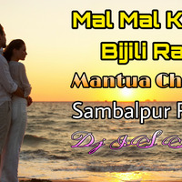 Mal Mal Khele Bijili Rani - Mantu Chhuria ( Sambalpuri Remix ) Dj IS SNG by DJ IS SNG