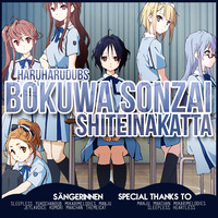 「HHD」 Bokuwa Sonzai Shiteinakatta - German GroupCover by HaruHaruDubs