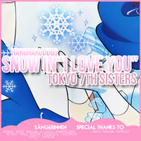 「HHD」Snow in i love you - German Cover by HaruHaruDubs