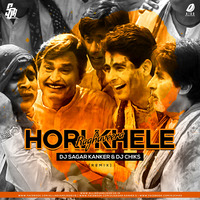 Hori Khele Raghuveera (Remix) - DJ Sagar Kanker &amp; DJ Chiks by AIDD