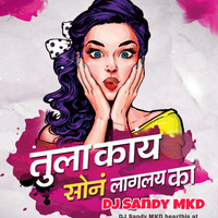 Tula Ky Son Laglay Ka Remix l Competition Horn Mix l DJ Sandy MKD l by DJ Sandy MKD