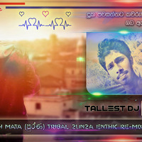 2D19 Duka Pawasannata Kawruwath Mata (පුර්ණ සචින්ත ) Tribal Zunza Enthic Re-Mix -DJ Ruchira ® Dark Massive DJ 'Z™ by Ruchira Jay Remix