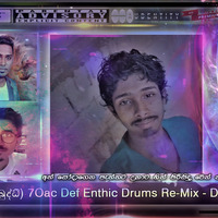 2D19 Adare Ahawarai (මධු+ජිනු+බුද්ධි) 7Oac Def Enthic Drums Re-Mix - DJ Ruchira ® Dark Massive DJ 'Z™ by Ruchira Jay Remix