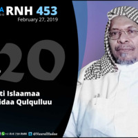 RNH 453, February 27, 2019, Gaachana Islaamaa by NHStudio