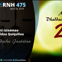 RNH 475, April 24, 2019, Gaachana Islaamaa by NHStudio