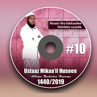 Sheikh Mikaa'il Huseen, Vol-10 by NHStudio