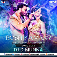 Roshik Amaar By Shakib Khan (Dance Mix) DJ D MuNnA by MMVFX Studio