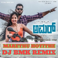 MARETHU HOYITHE (AMAR) DJ REMIX by Rock IngDeejays