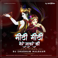 Mithi Mithi Mere Saaware Ki Murli Remix DJ SHUBHAM Haldaur by DjShubham Haldaur