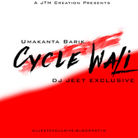 Cycle Wali Oriya Rmx Umakanta Barik Ft.Dj Jeet Exclusive by DJ JEET EXCLUSIVE