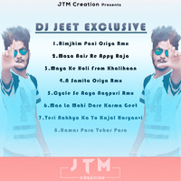 Rimjhim Paani Oriya Remix its Dj Jeet Exclusive by DJ JEET EXCLUSIVE
