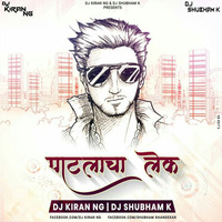 Me Patlacha Lek (Remix) - Dj Kiran (NG) &amp; Dj Shubham K by Vaibhav Asabe