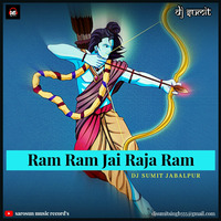 Ram Ram Jai Raja RaM_DjSumit by Sumit Singh