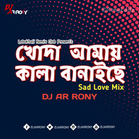 Khoda Amay Kala Banaiche (Sad Love Mix) - DJ AR RoNy by DJ AR RoNy Bangladesh