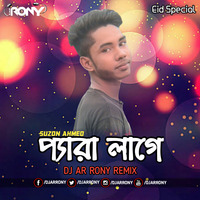 Pera Lage by Suzon Ahmed (Sad Love Mix) DJ AR RoNy by DJ AR RoNy Bangladesh