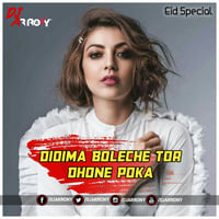 Didima Boleche Tor Dhone Poka (Eid Special PicNic Mix) DJ AR RoNy by DJ AR RoNy Bangladesh