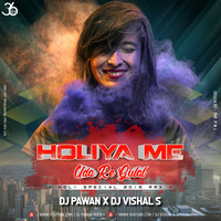Holiya Me Ude Re Gulal (Remix) - DJ Vishal S &amp; DJ Pawan by 36djs