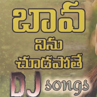 Bava_Ninu_Chudapothe_2019_Blockbuster Song__New_Telugu_Audio  Lalit djvineshsongs by djvineshsongs