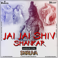 JAI JAI SHIV SHANKAR(BAMBIYA STYLE) DHRUVA by Sound Of 36garh