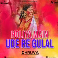 HOLIYA ME UDE RE GULAL(REMIX) DHRUVA by Sound Of 36garh